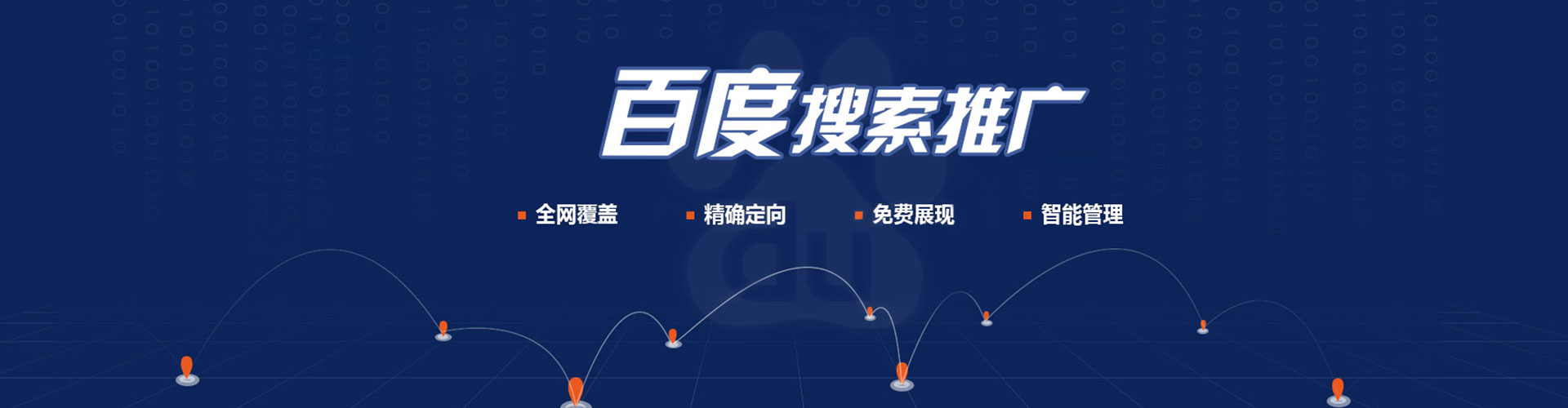 浚县sem代理