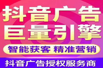 微博信息流跨平台传播策略解析