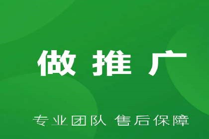 开户推广成本效益分析