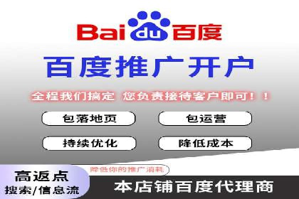 百度竞价推广公司实战经验：如何制定有效的广告计划