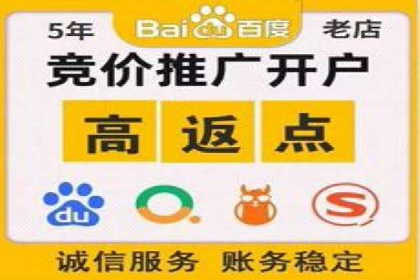 SEM竞价代运营实战经验分享