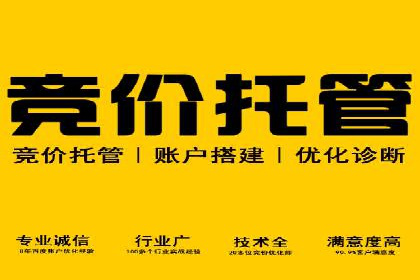 某行业百度信息流广告的实战案例