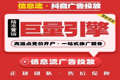 百度SEM竞价推广的优化技巧：某医疗机构的成功案例